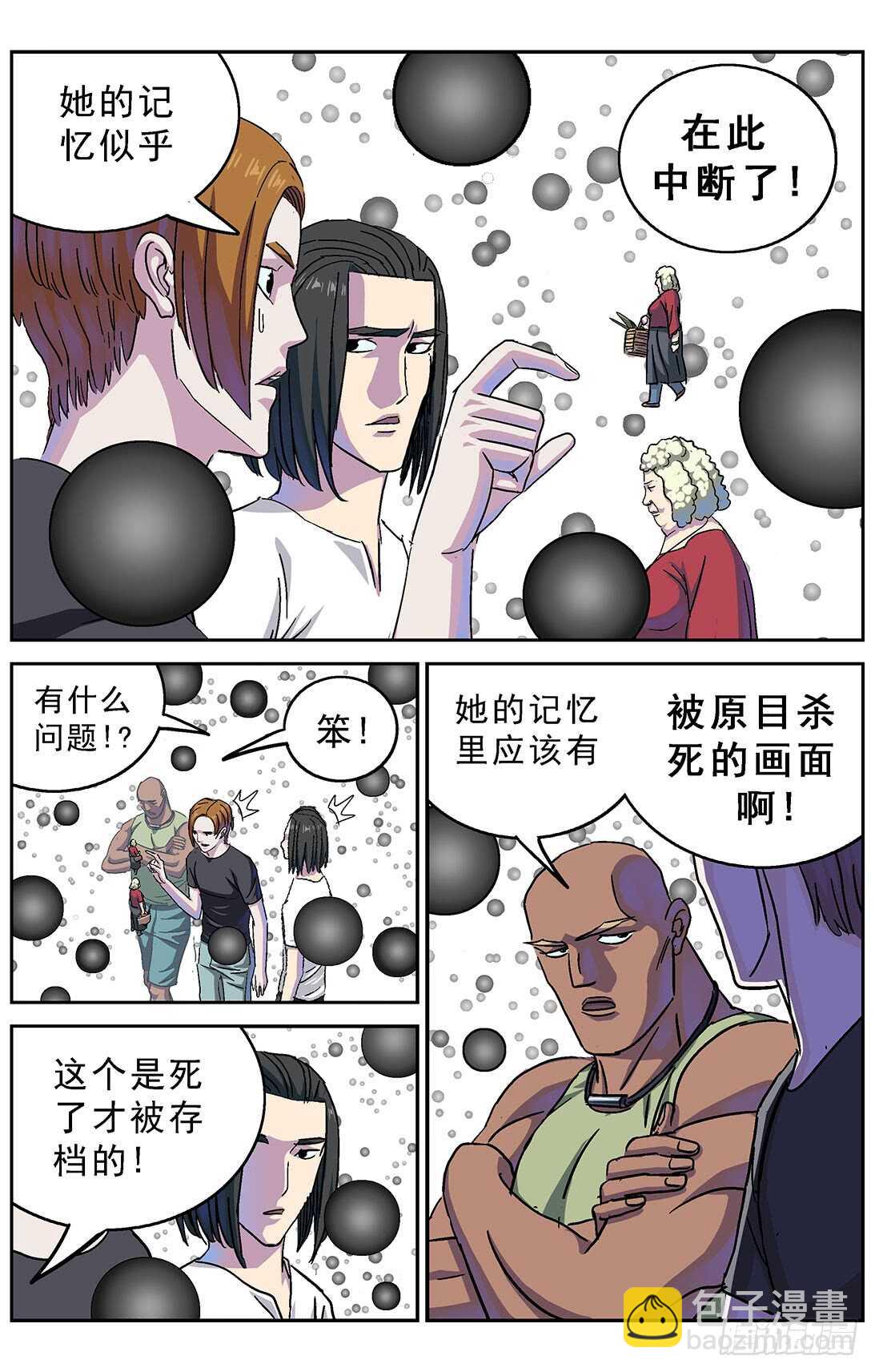 270问题数据3
