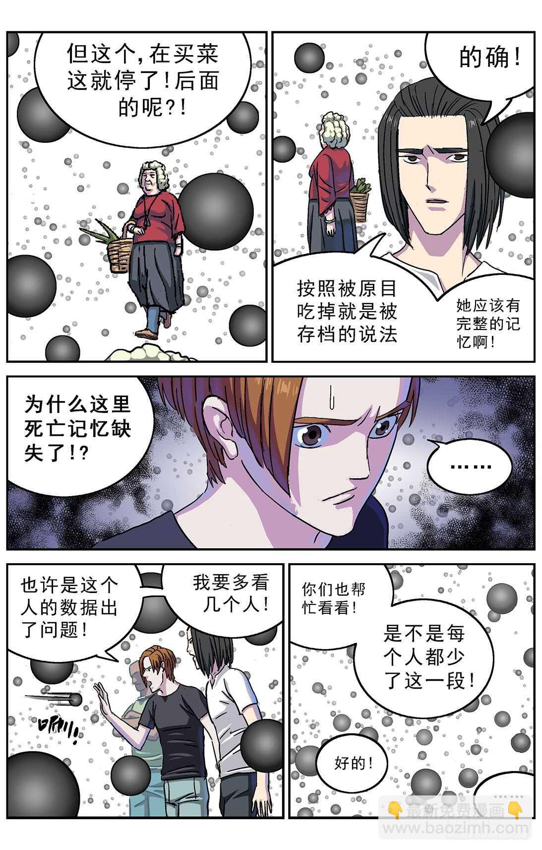 270问题数据4