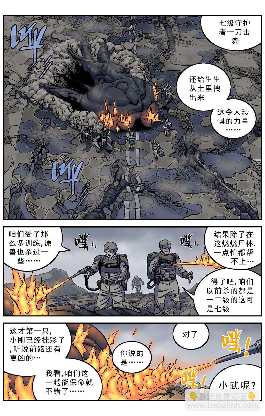 270问题数据5