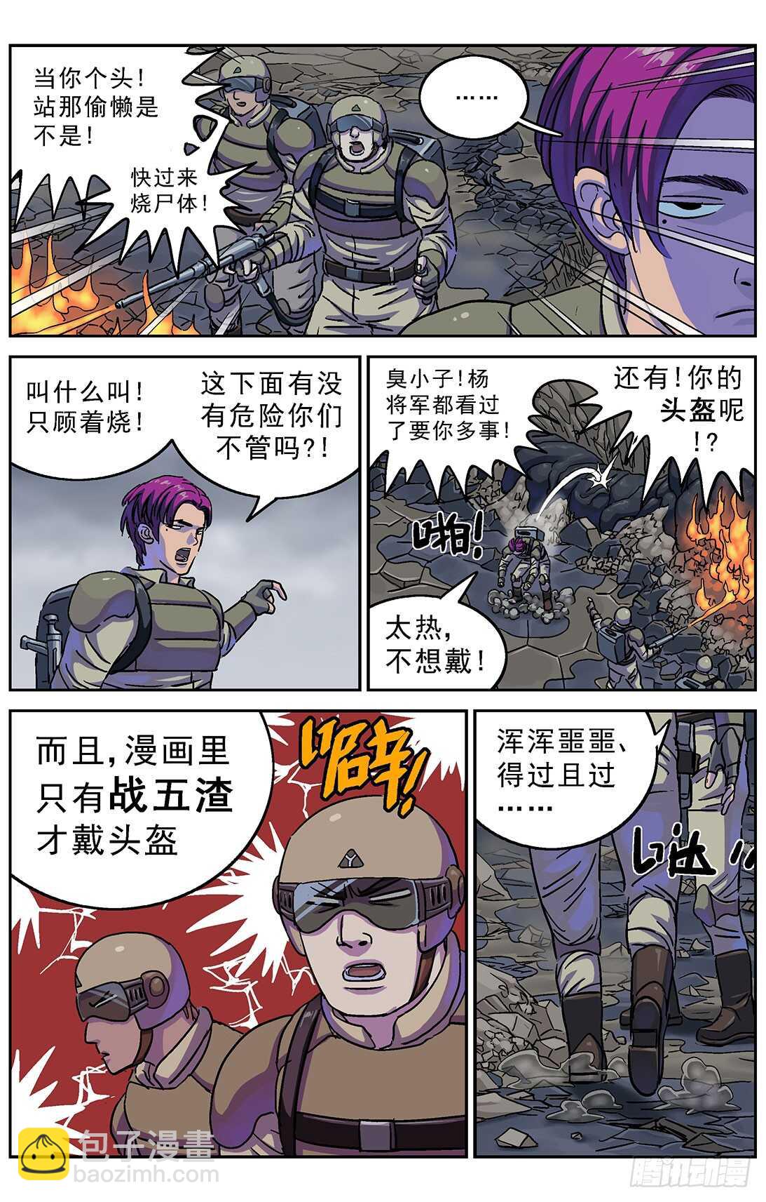 270问题数据7