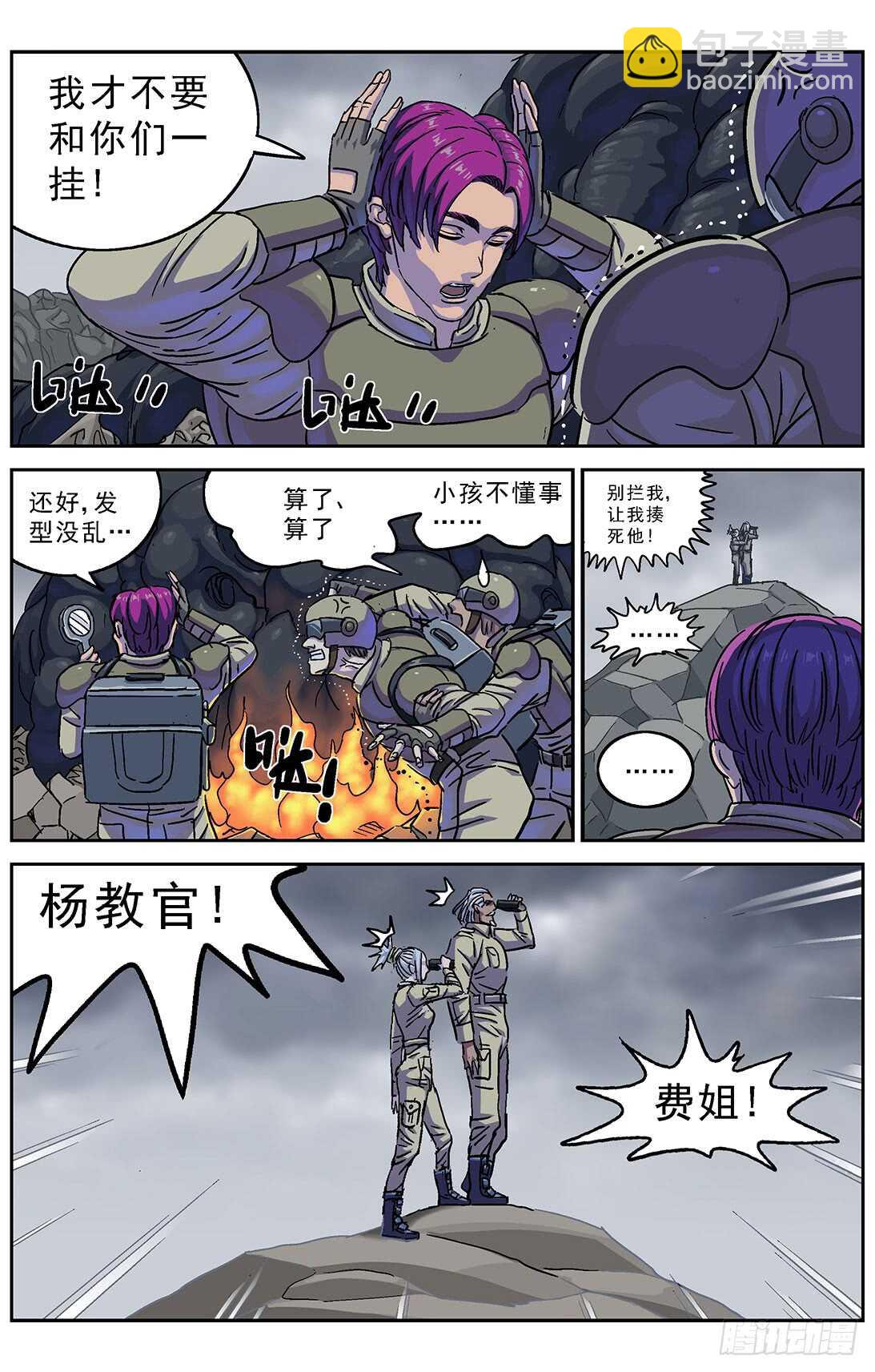 270问题数据8