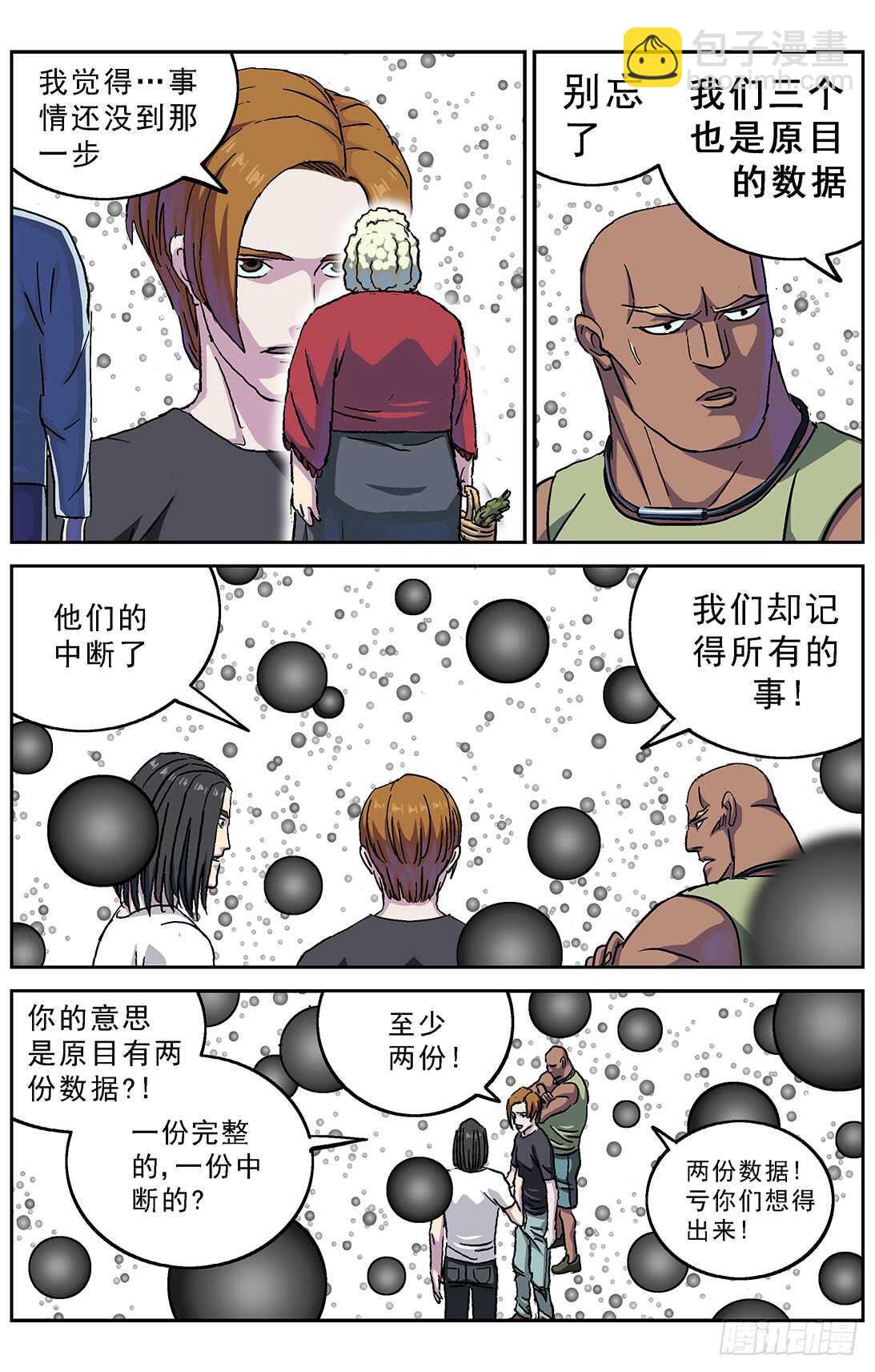 271命令1