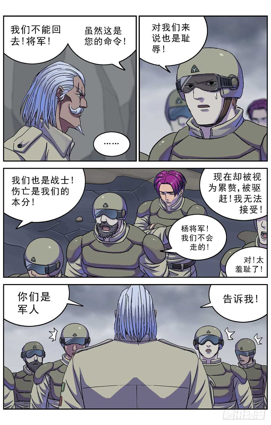 271命令11