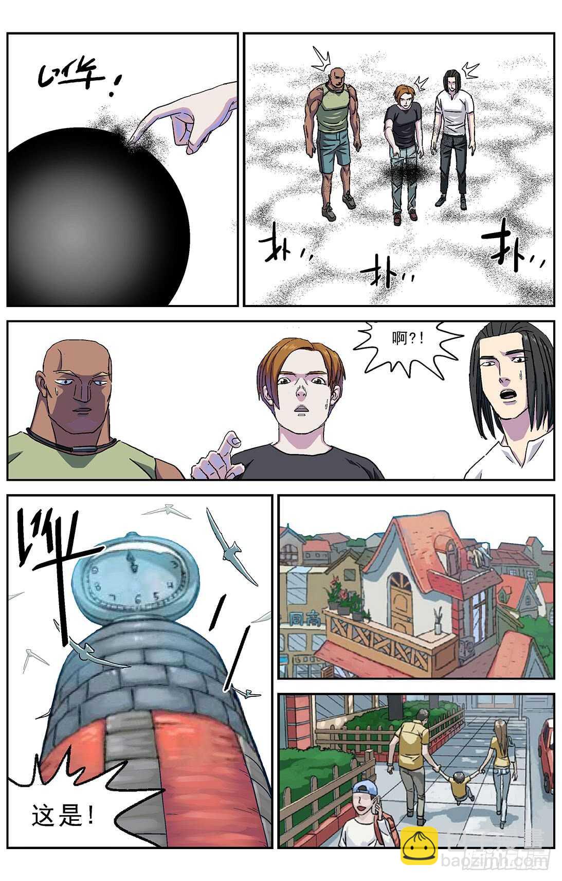 271命令13