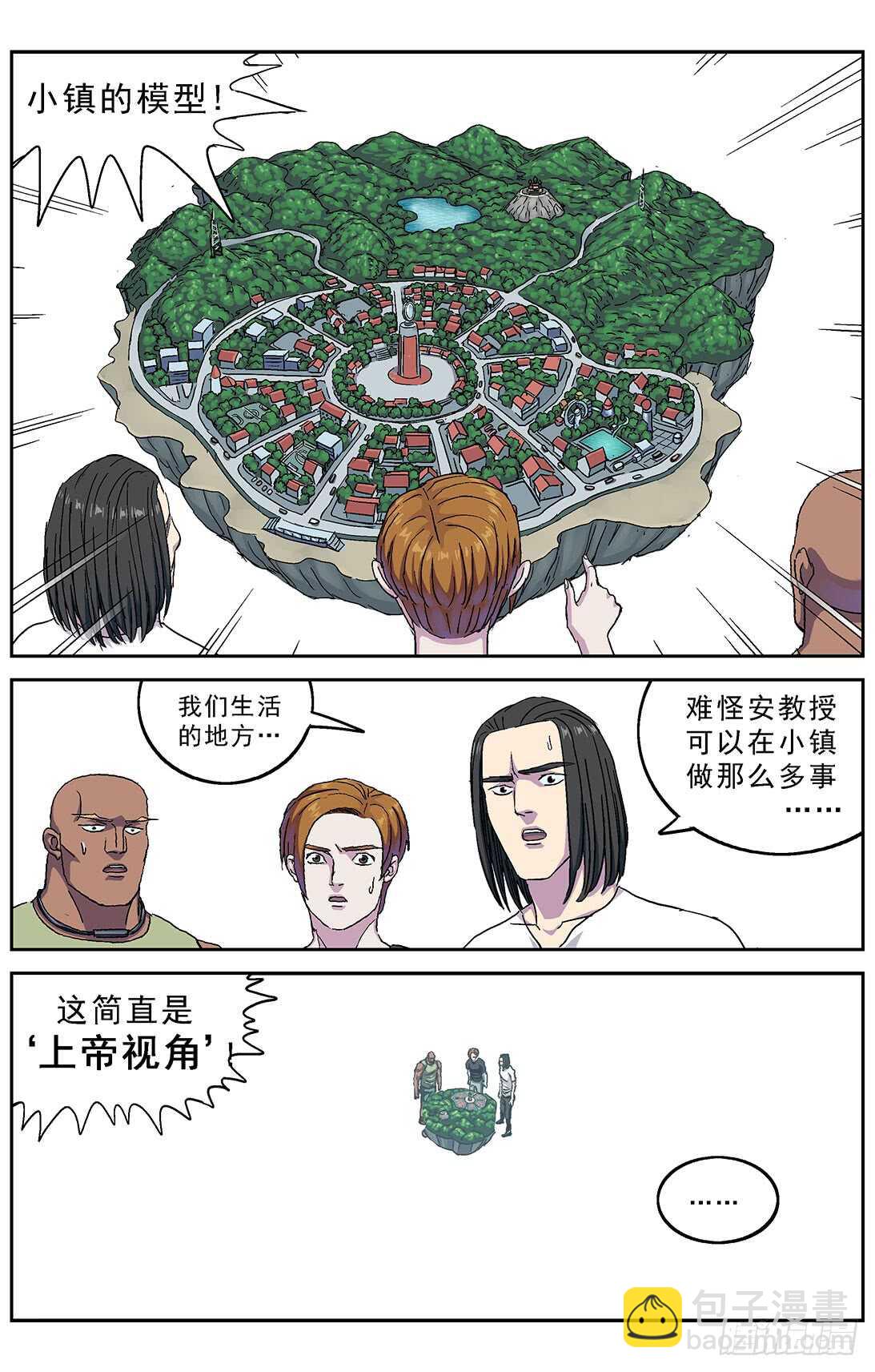 271命令14