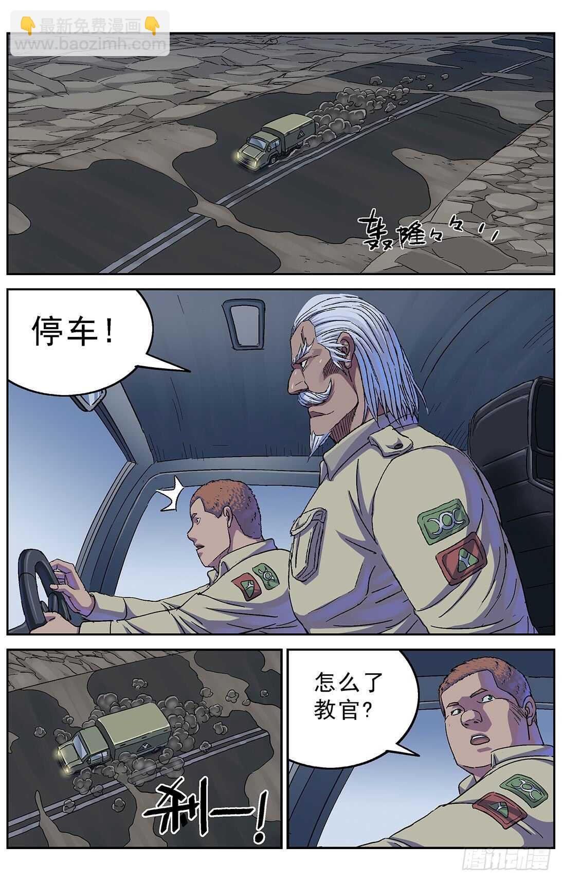 271命令15