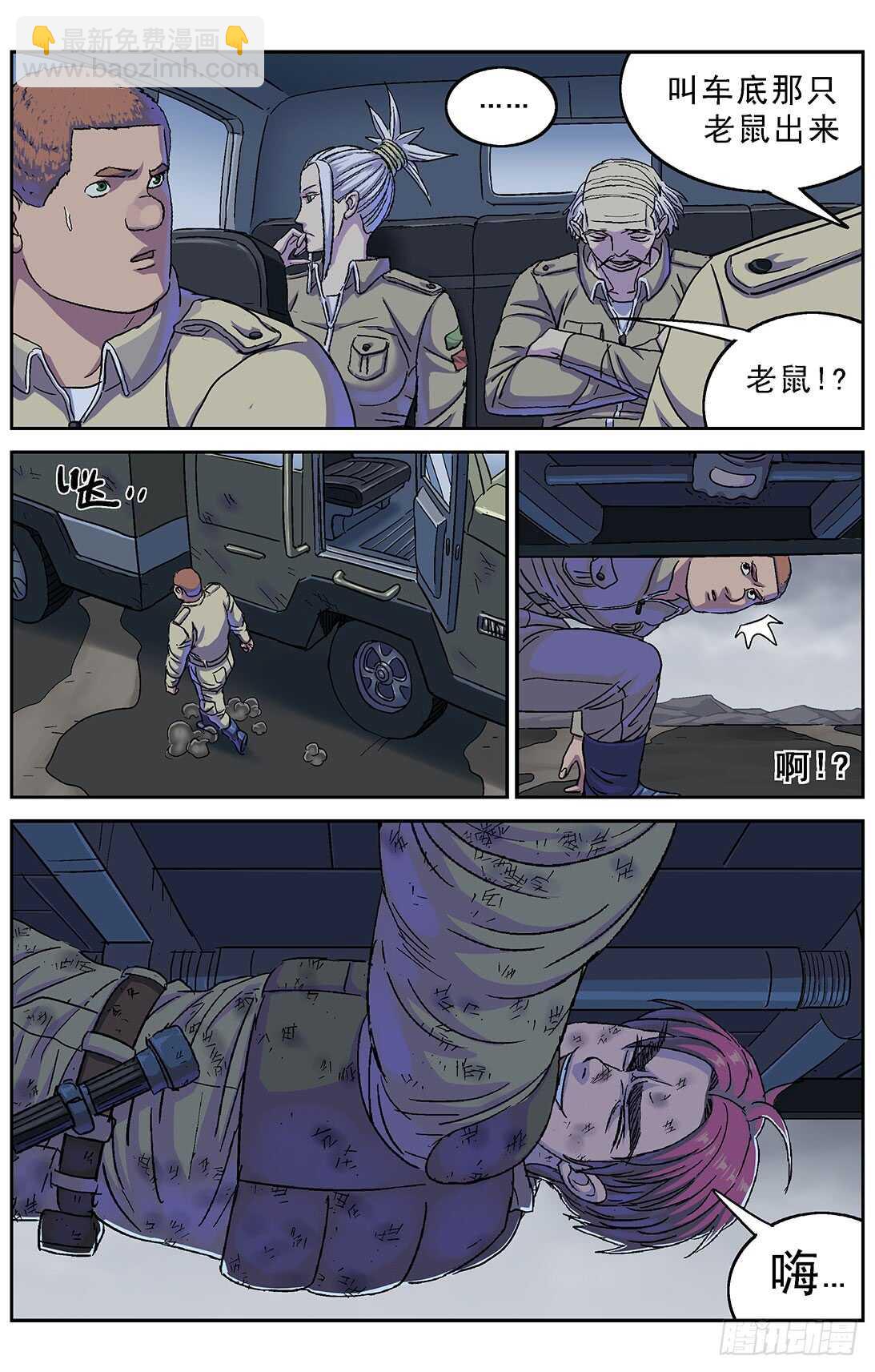 271命令16
