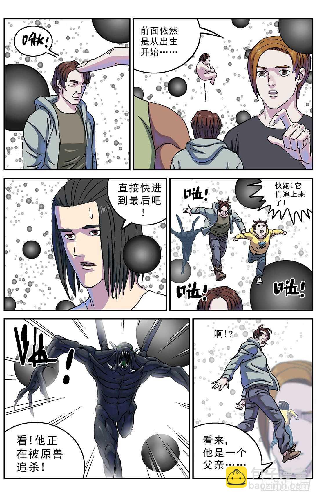 271命令6