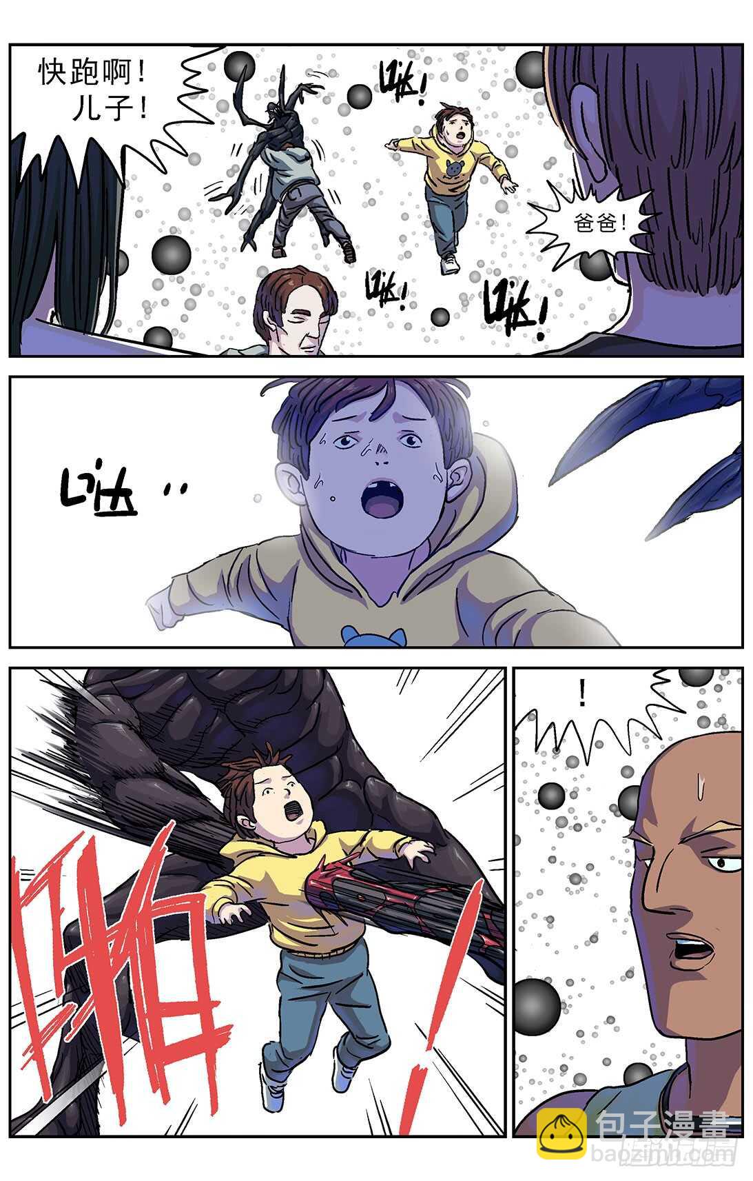 271命令8