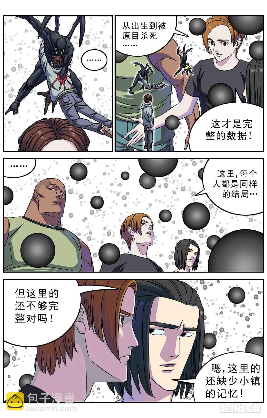 271命令9