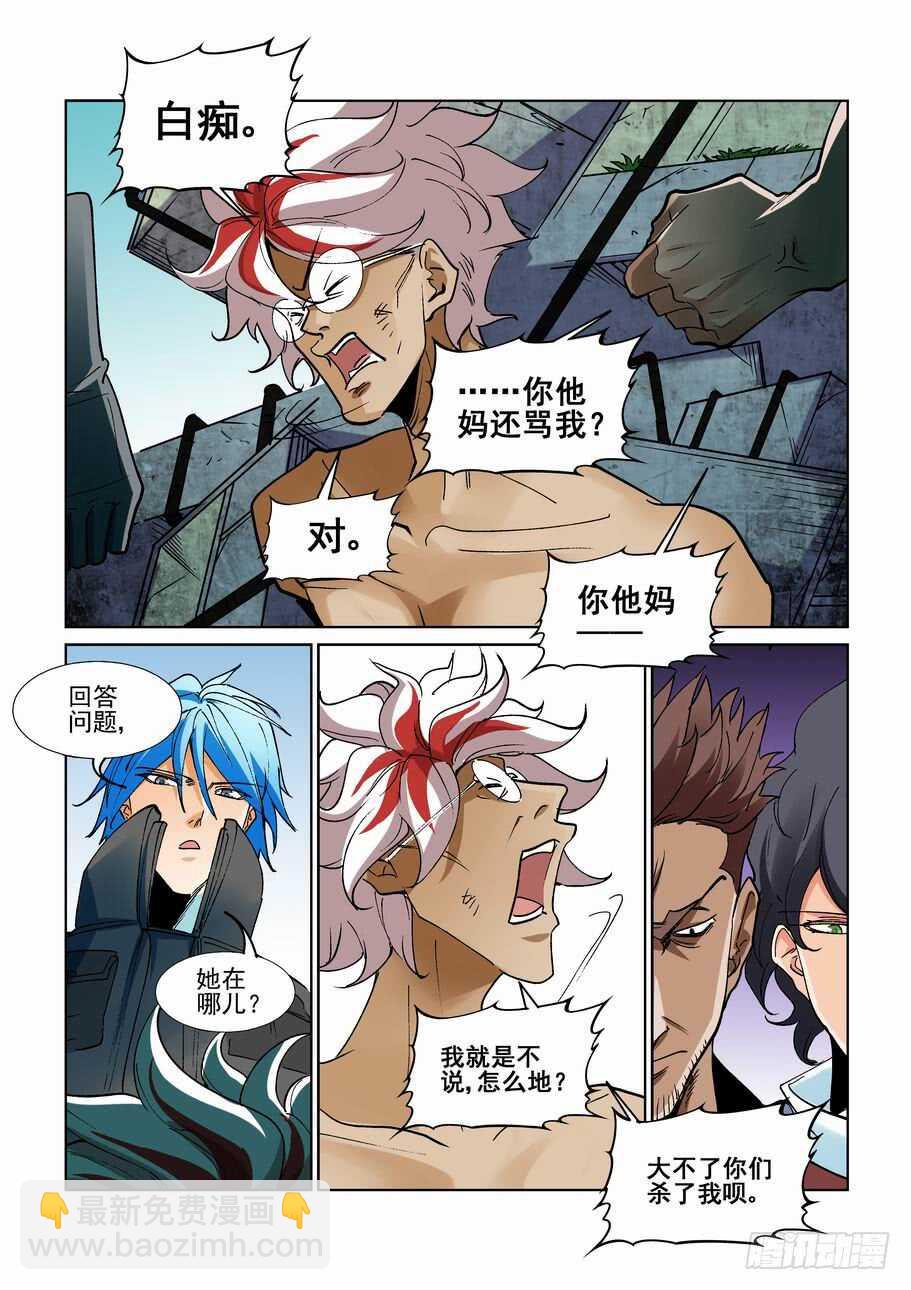 275脑子1