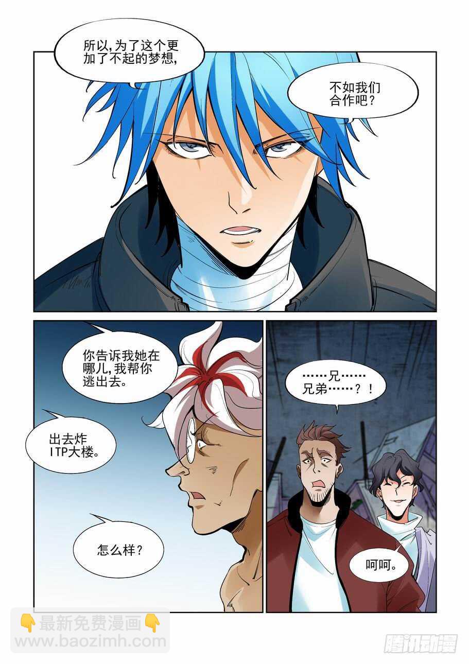 275脑子11
