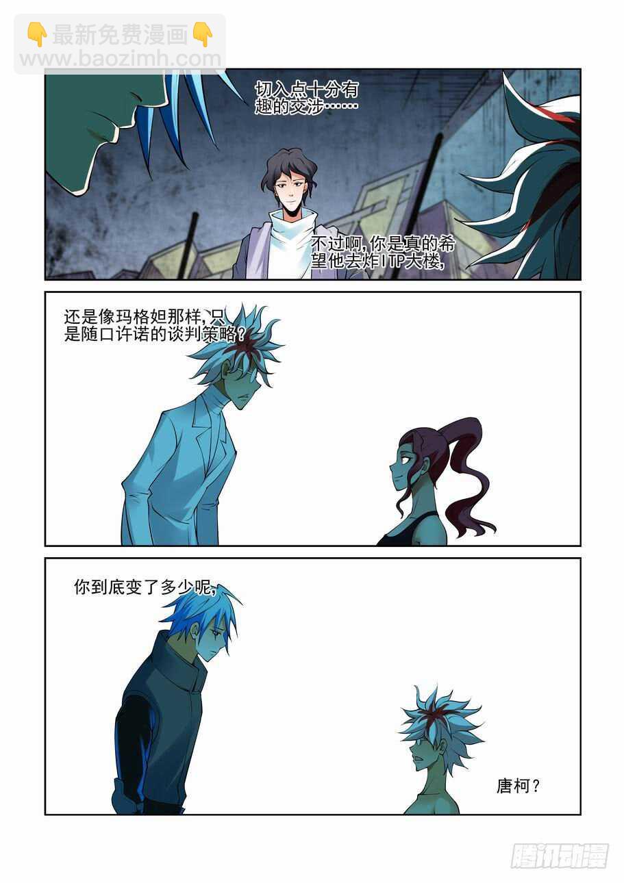 275脑子12