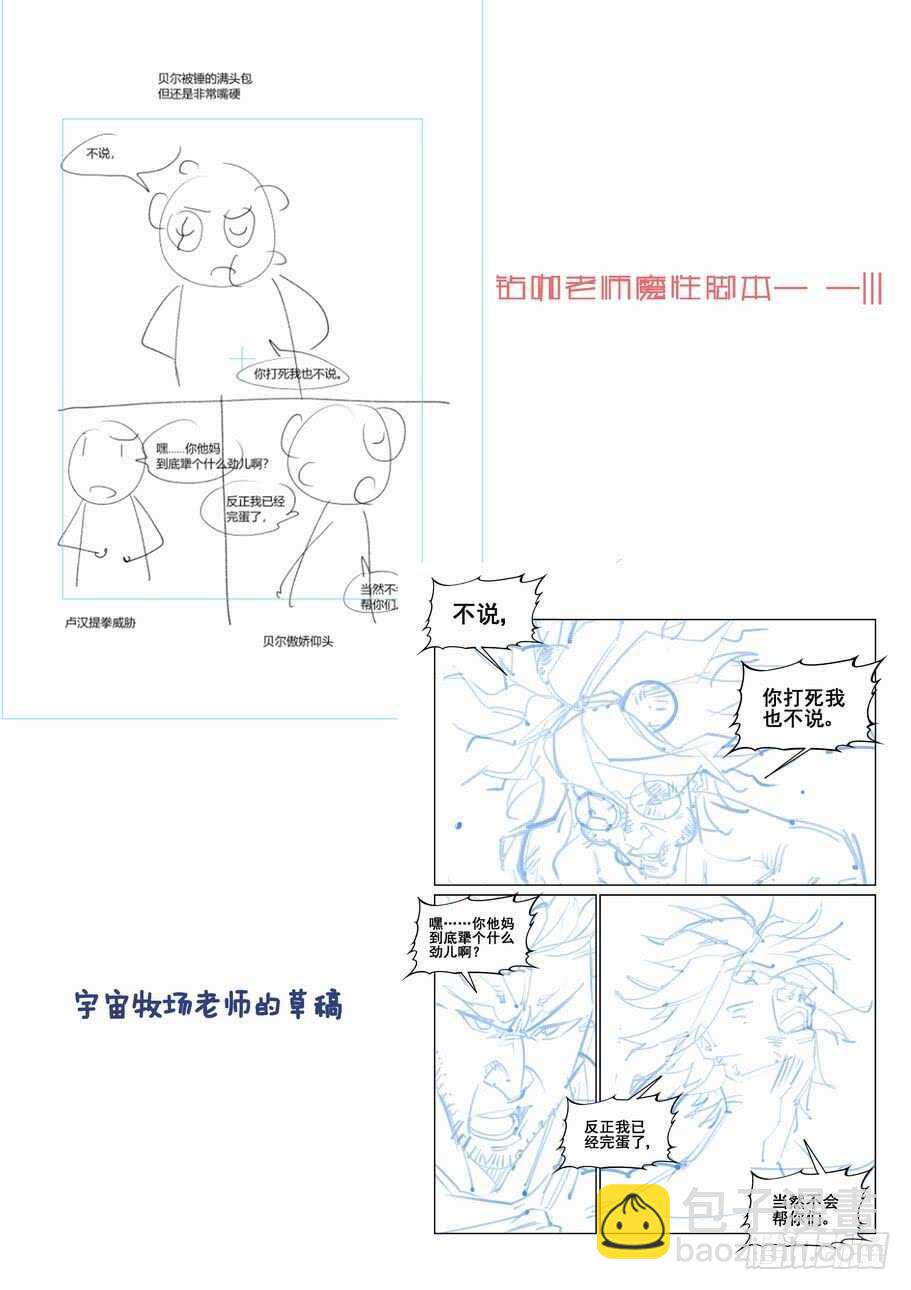 275脑子13