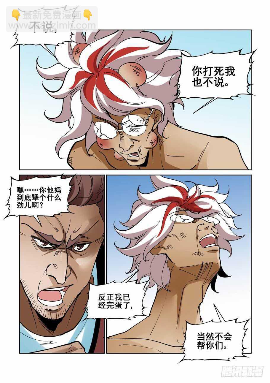 275脑子3