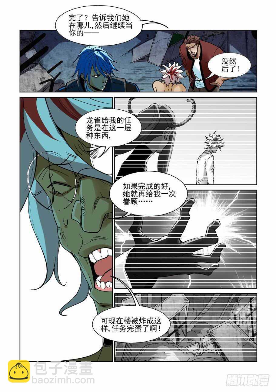 275脑子4