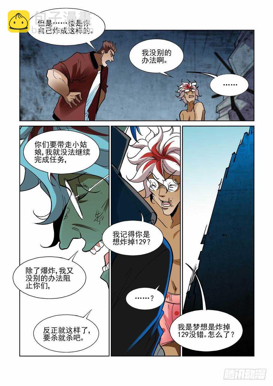 275脑子5