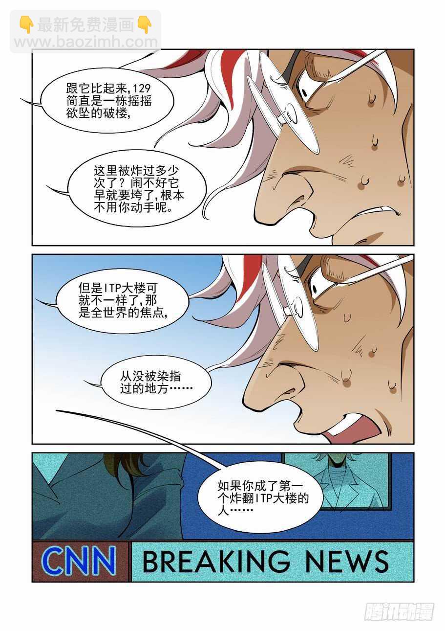 275脑子9