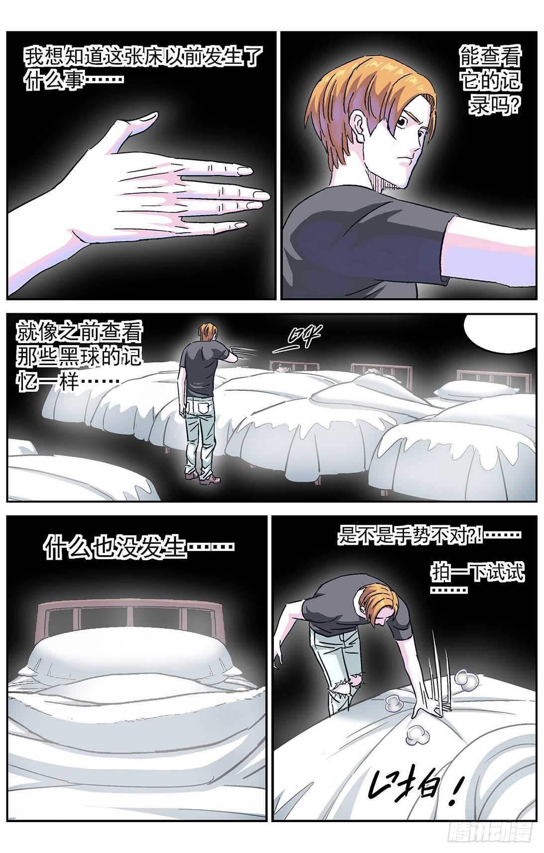 278操作无效0