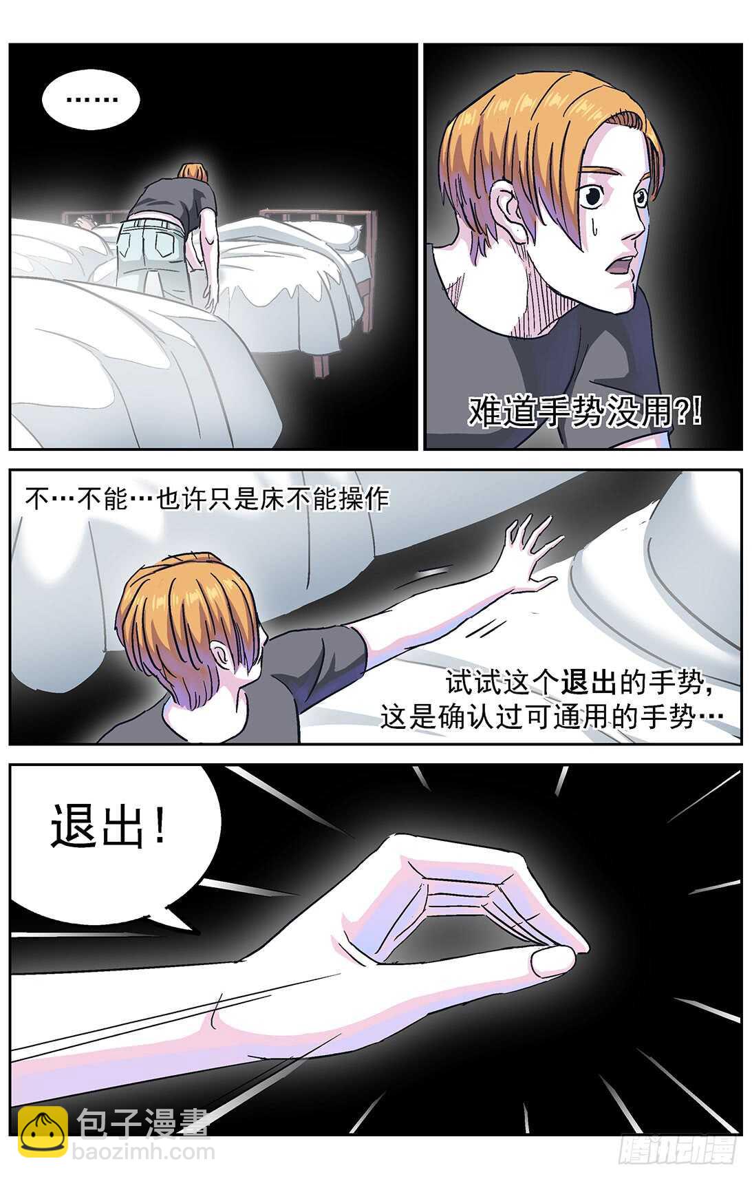 278操作无效1