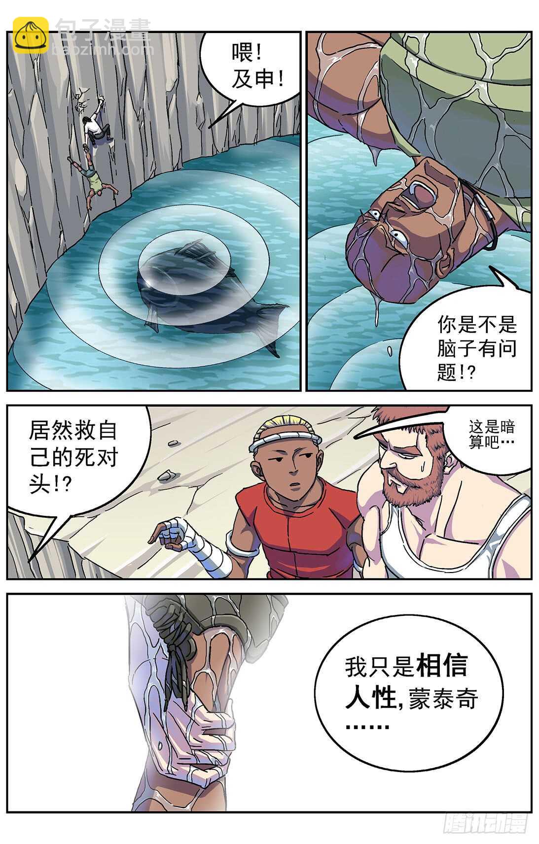 278操作无效10