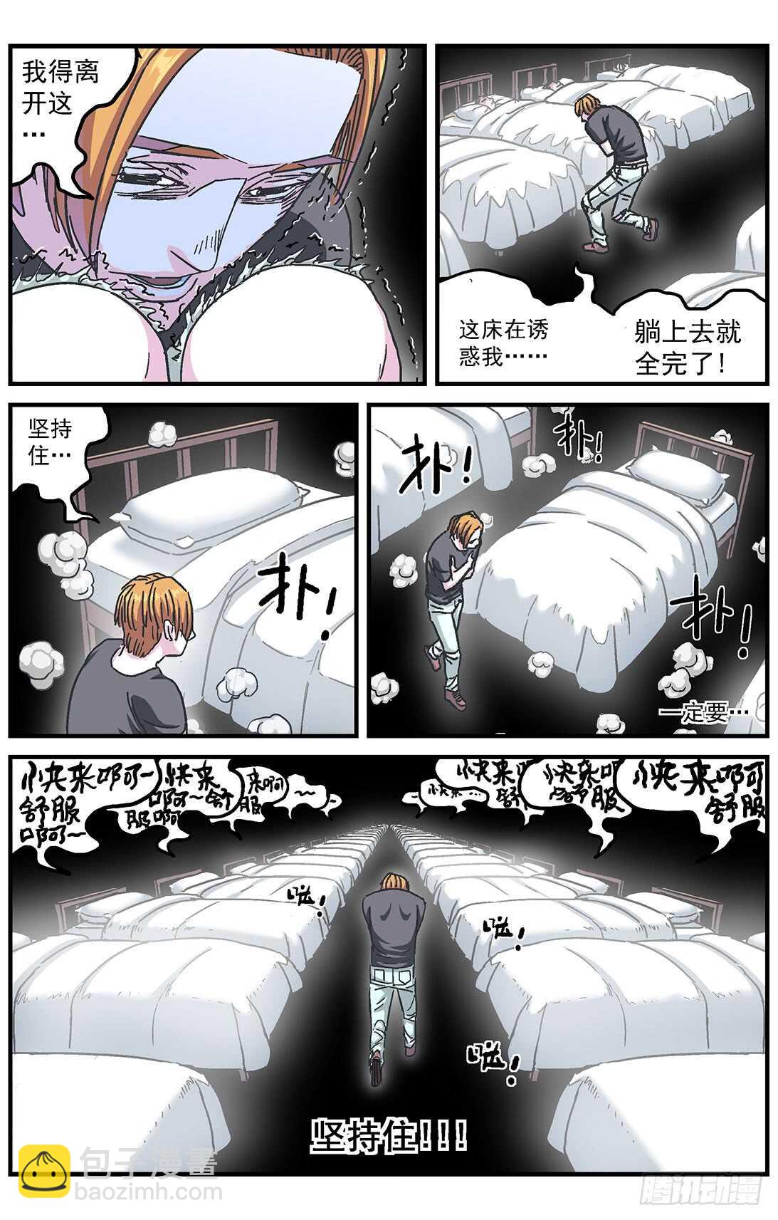 278操作无效15