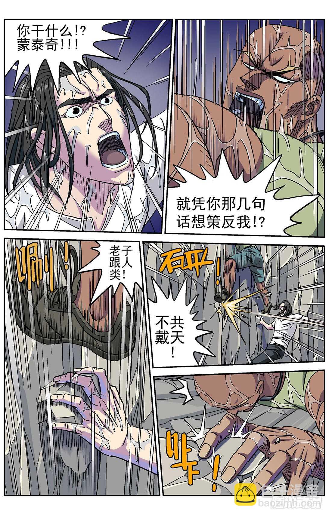278操作无效4