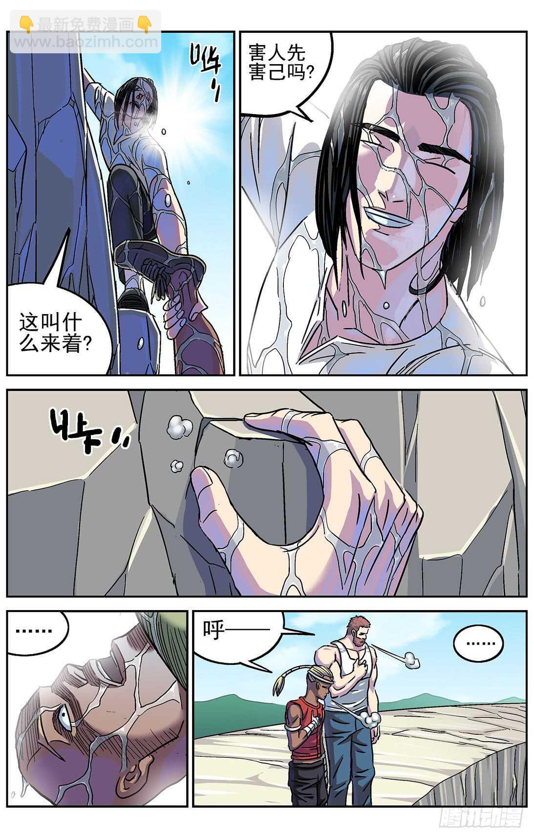 278操作无效7