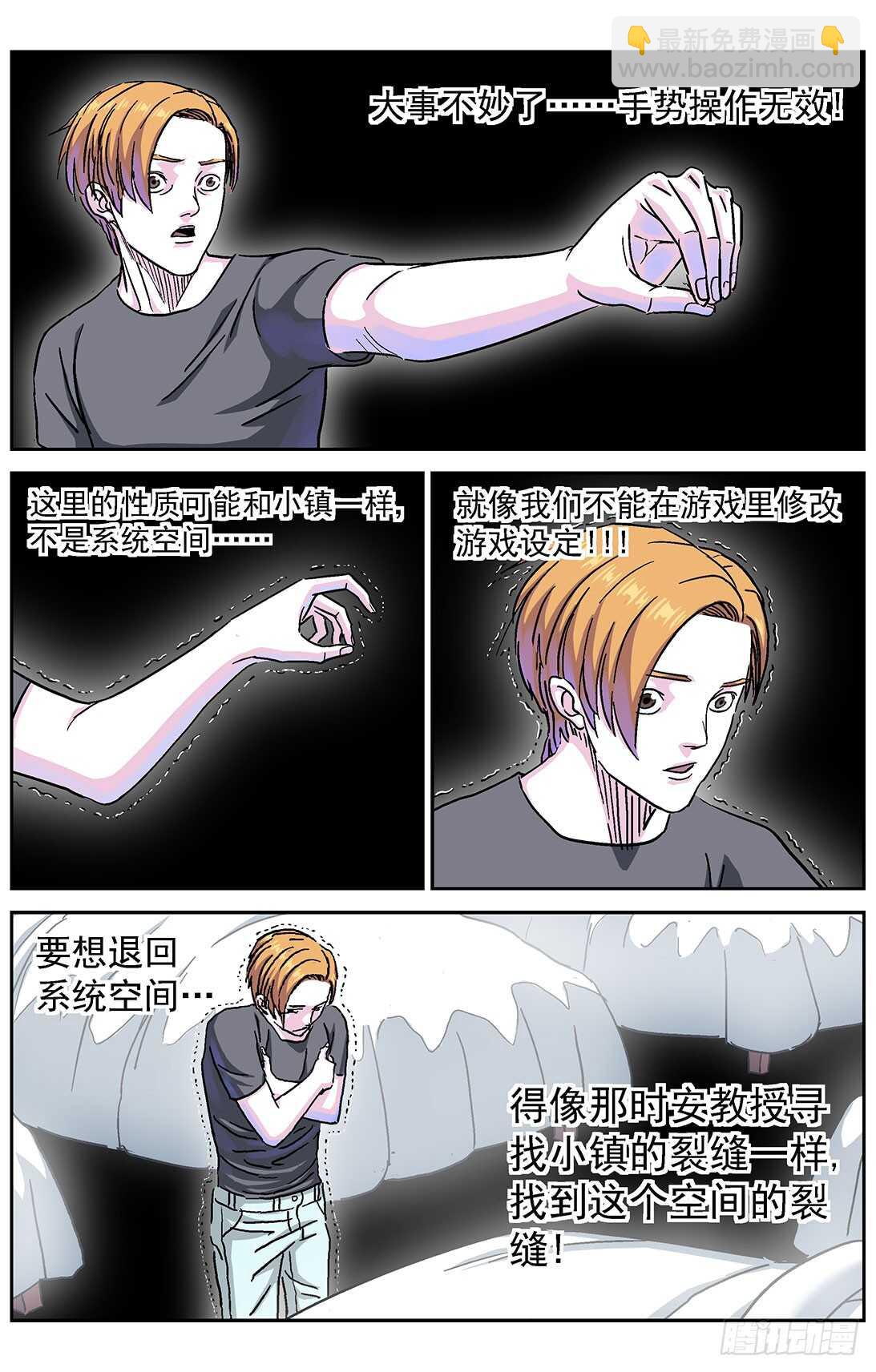278操作无效8