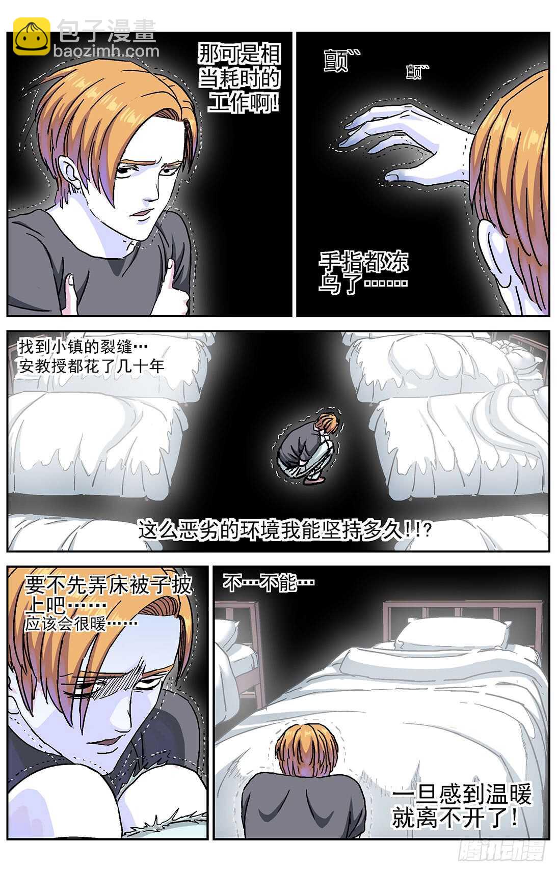 278操作无效9