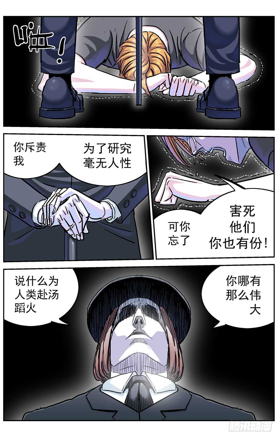 280沉睡2
