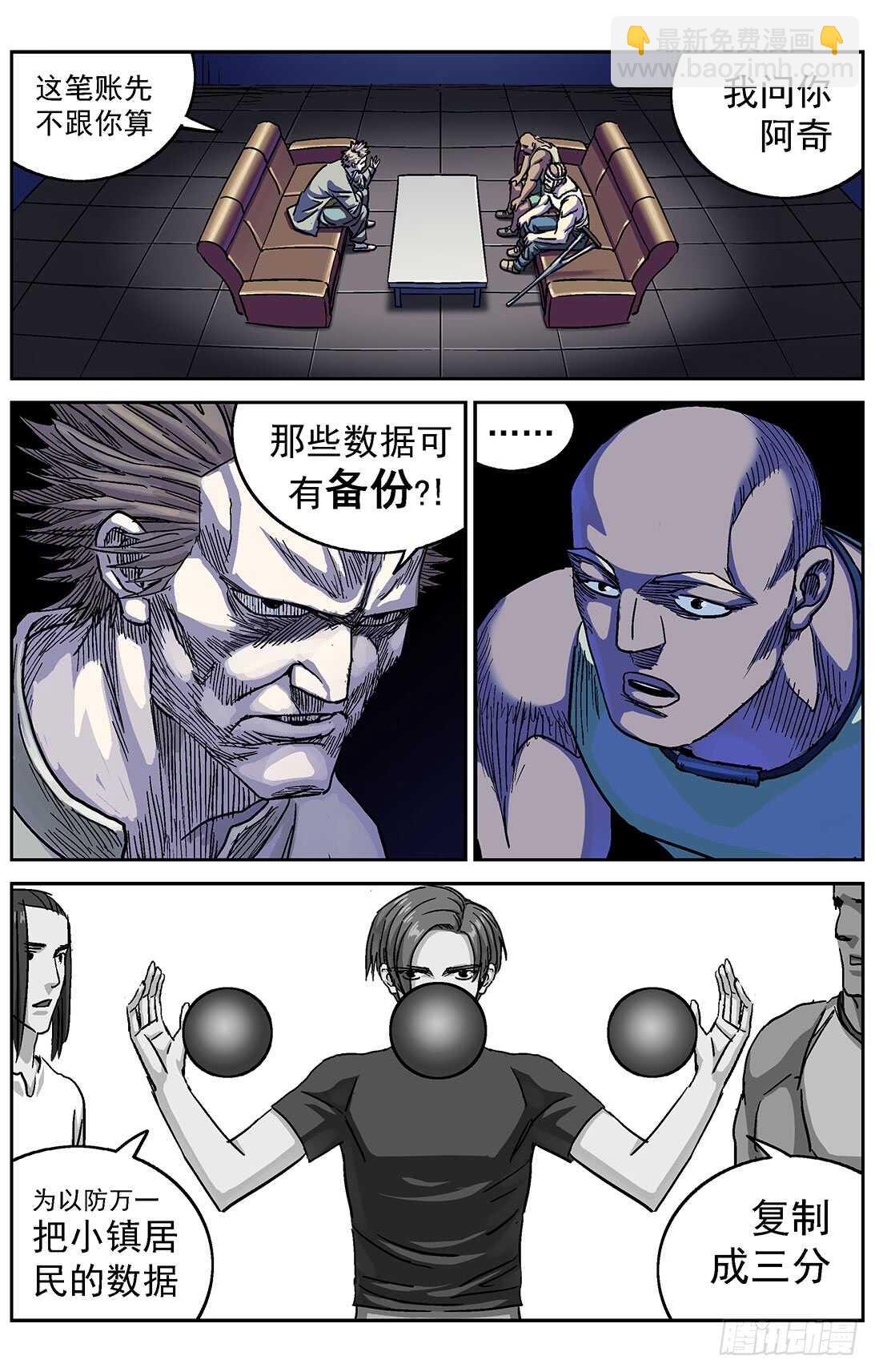 283破防1