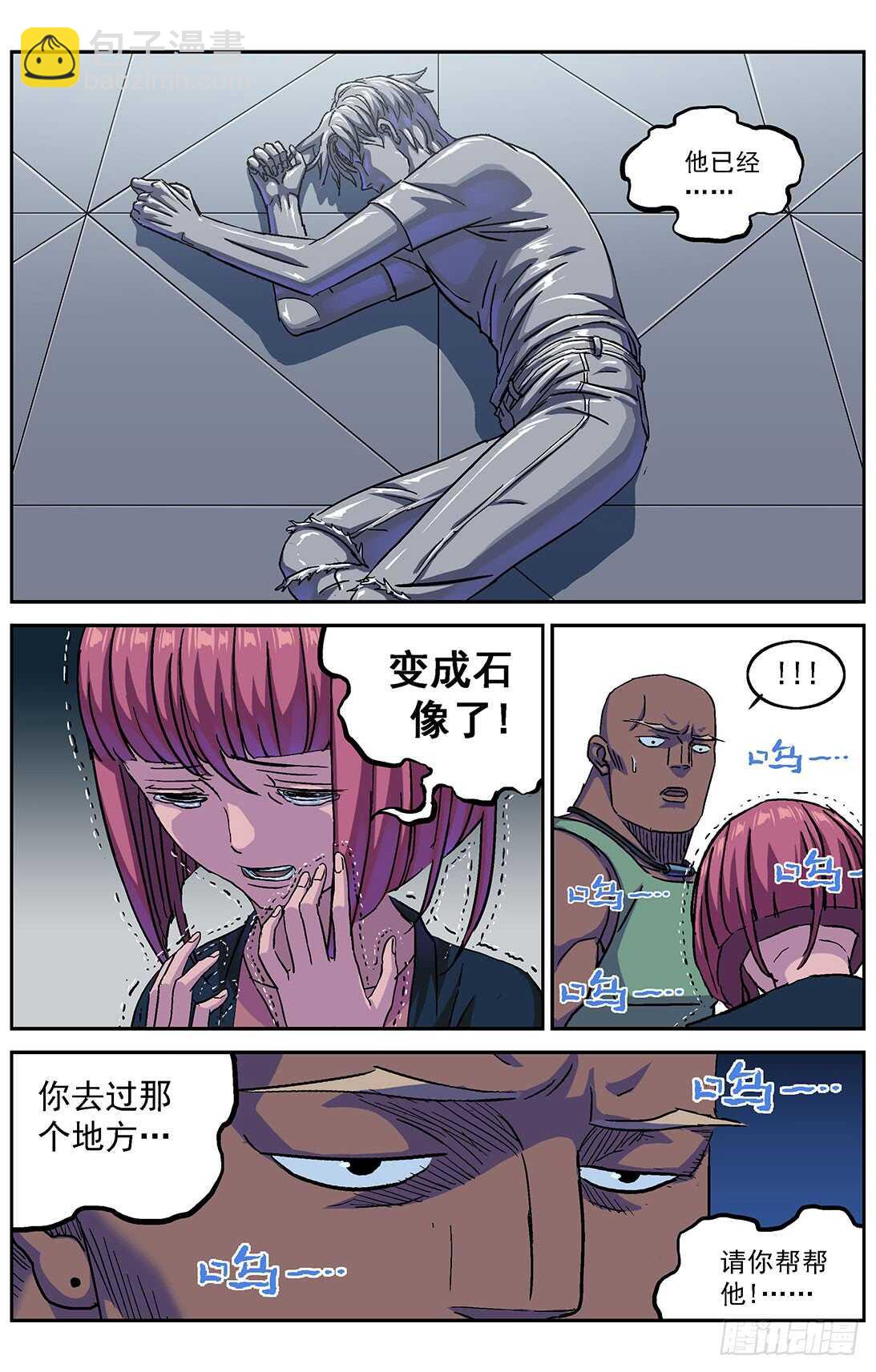 285数据提取1