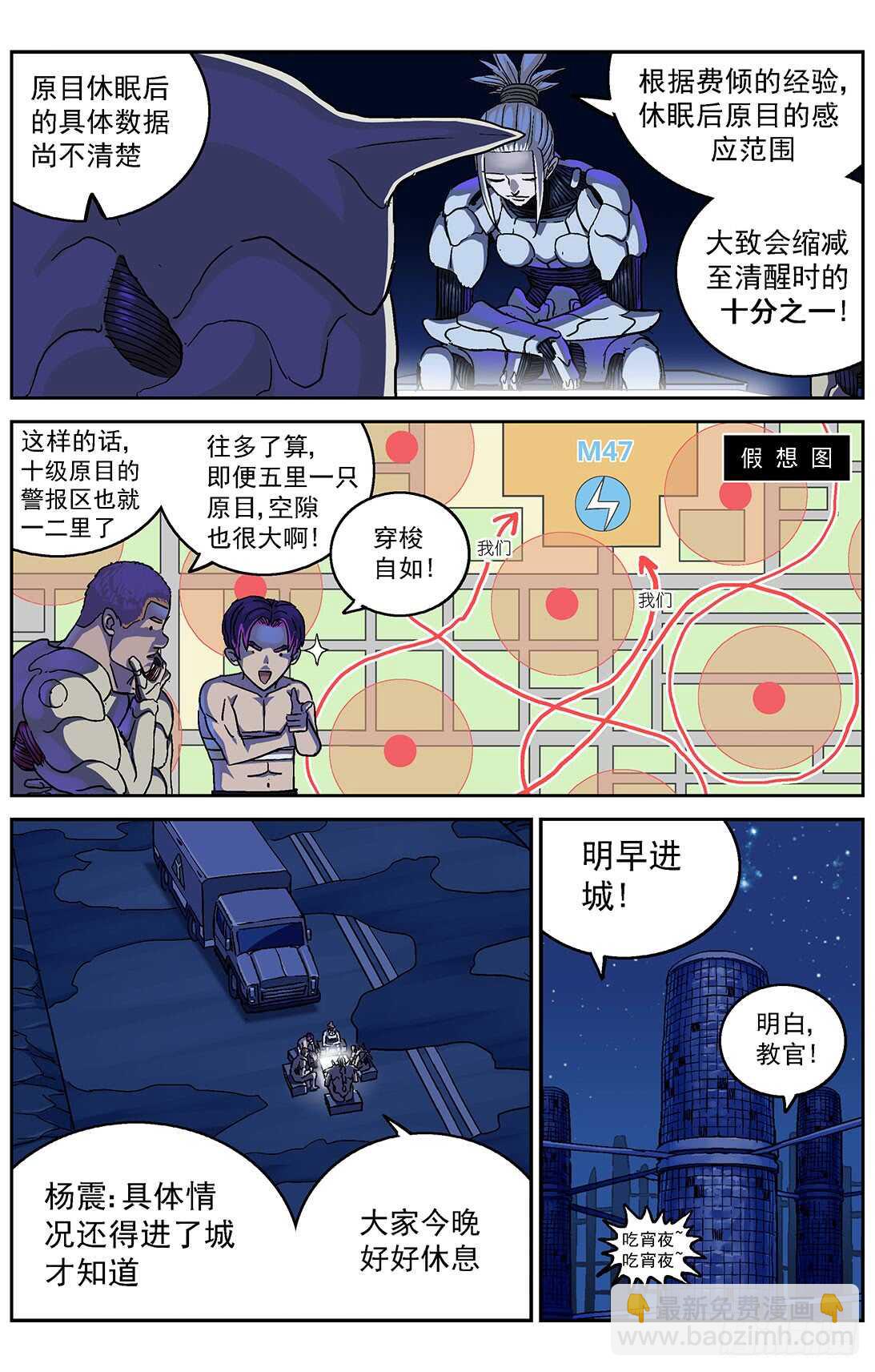 285数据提取11