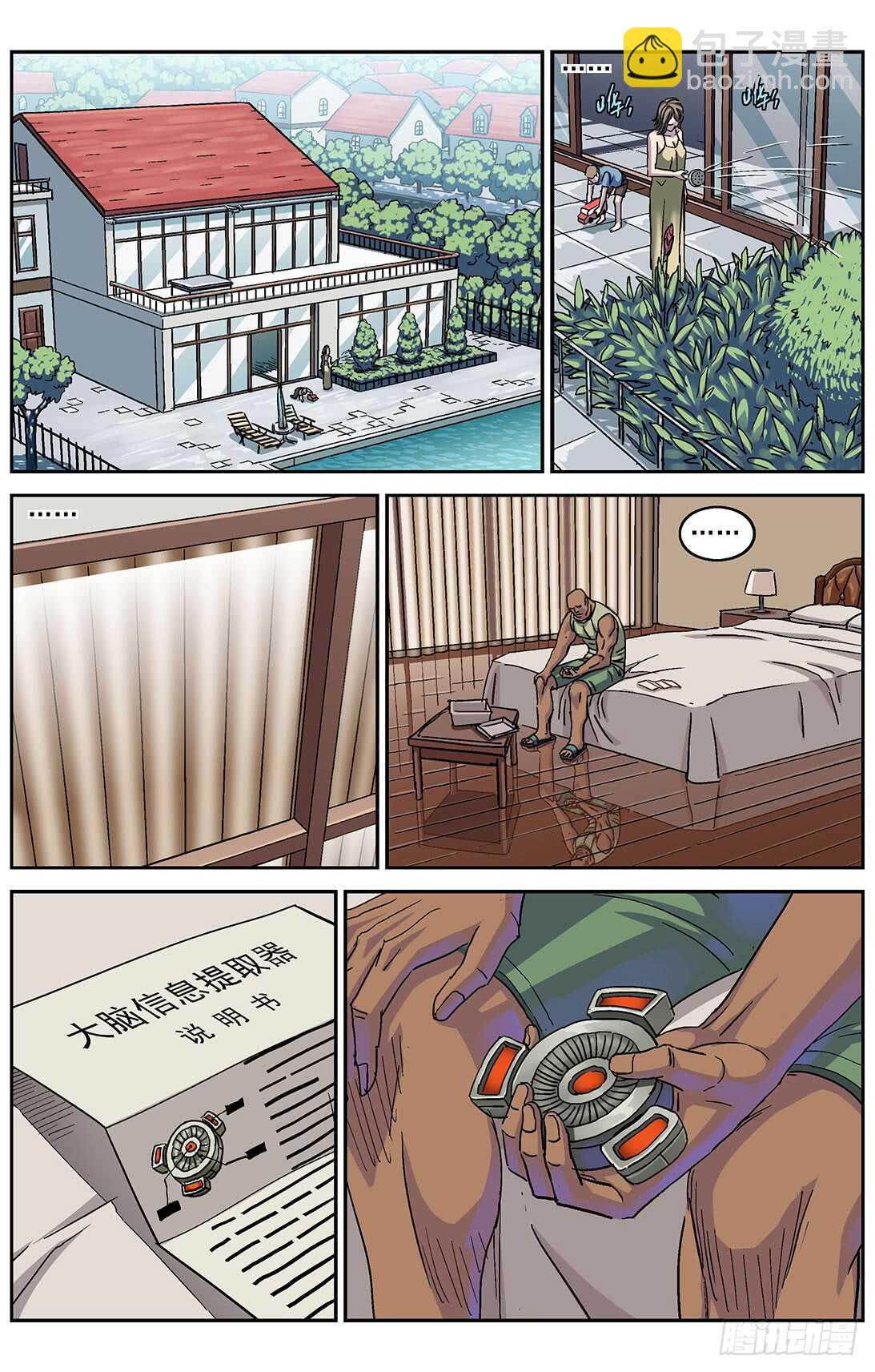 285数据提取12