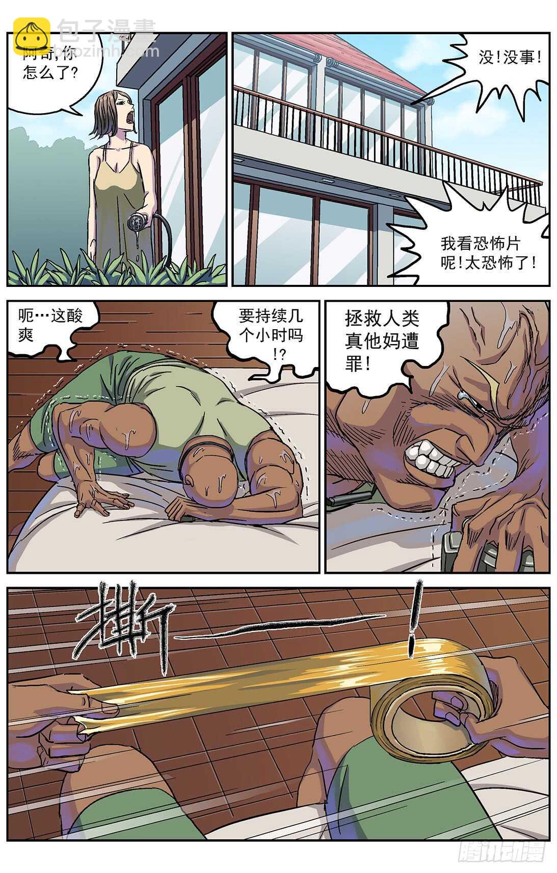285数据提取13