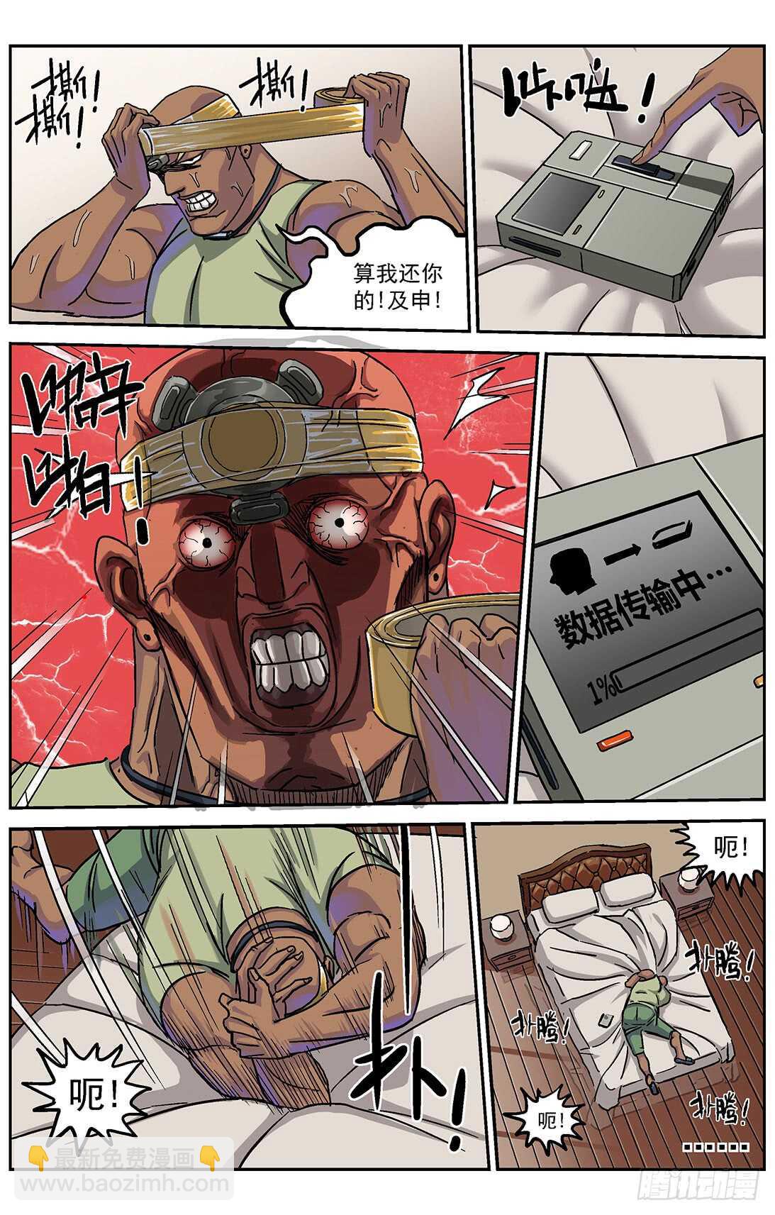 285数据提取14