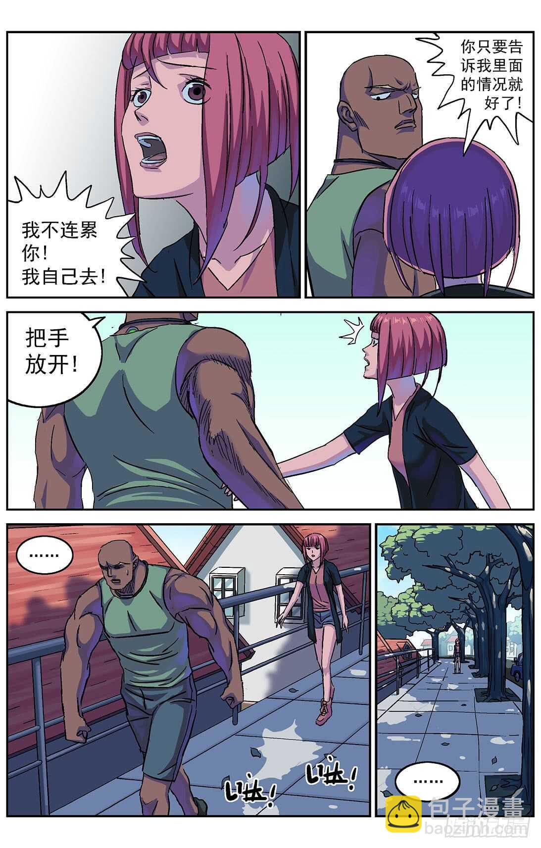285数据提取2