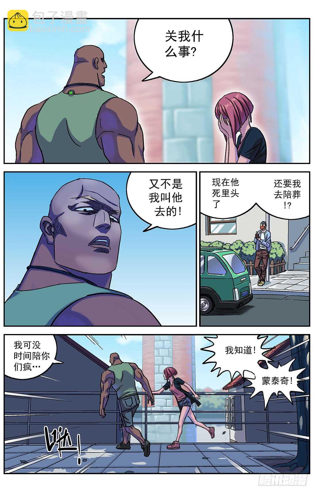 285数据提取3