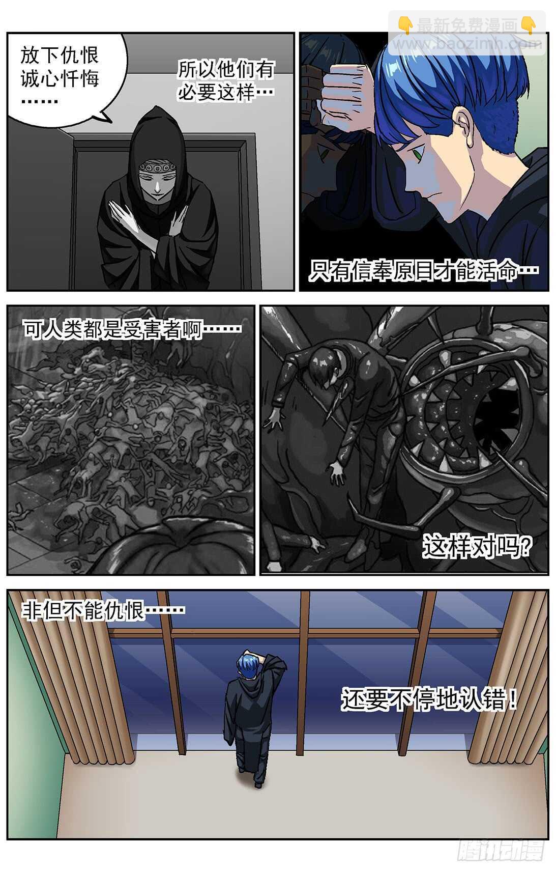 285数据提取6