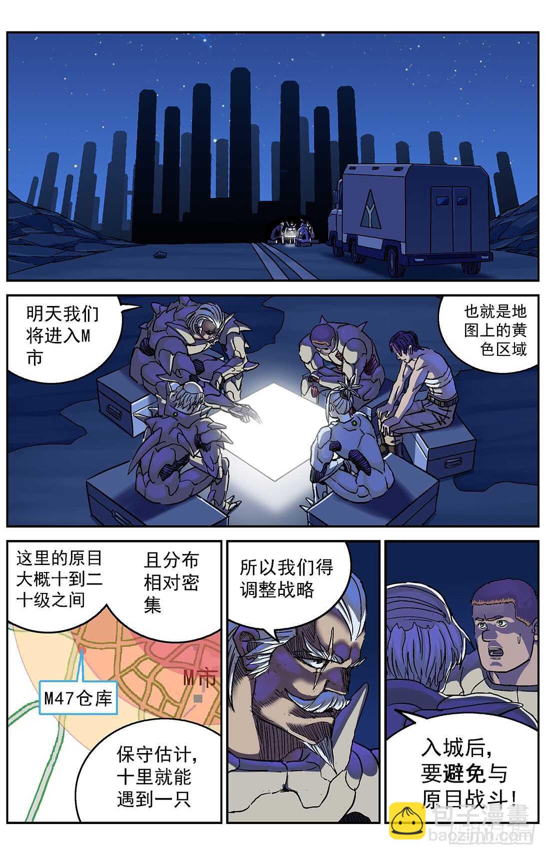 285数据提取8