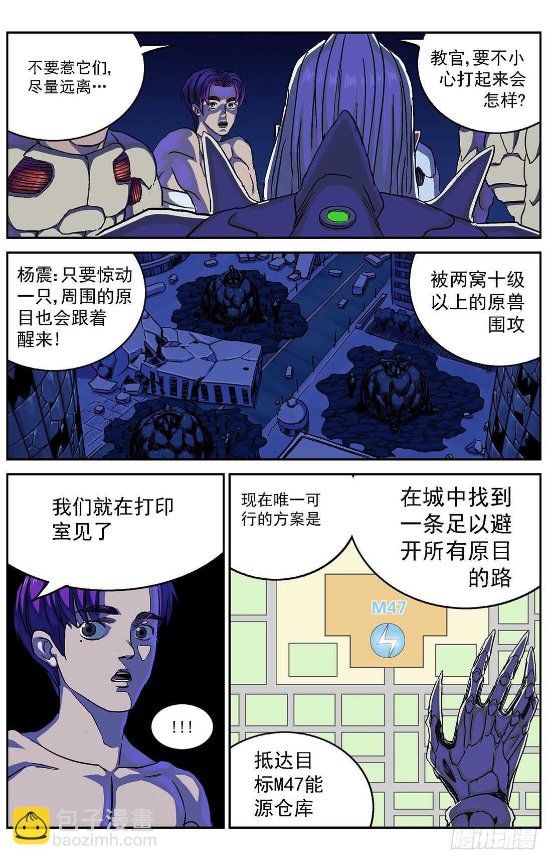 285数据提取9