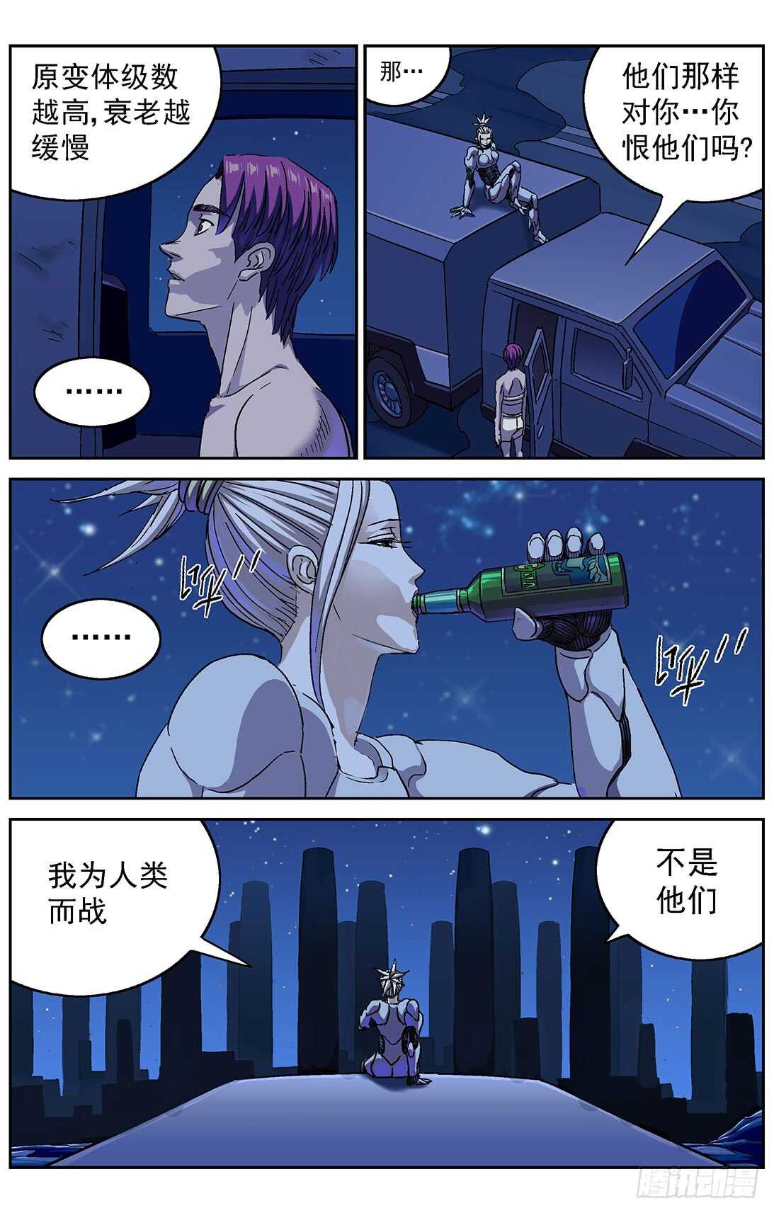 286教规0