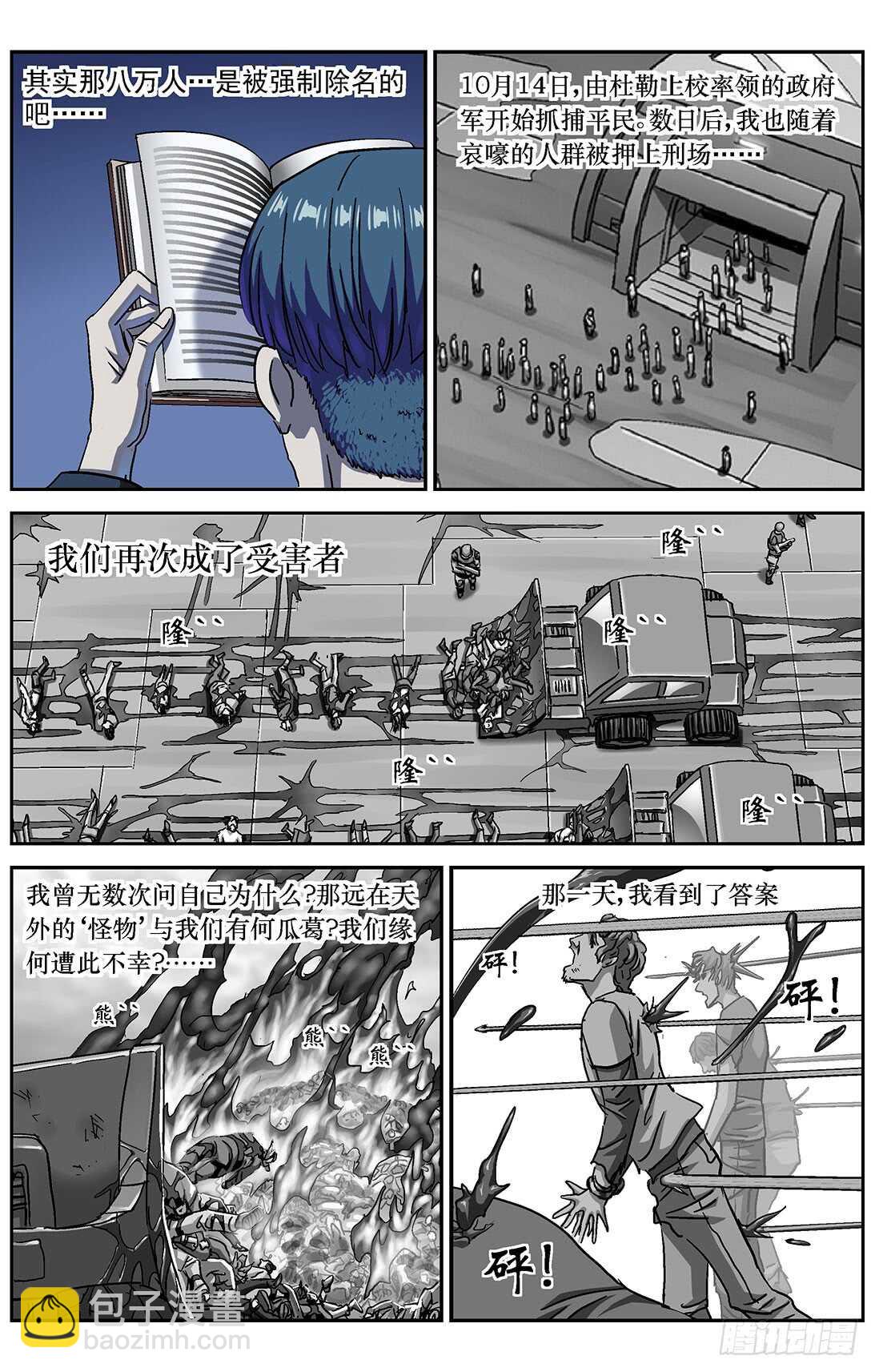 286教规11