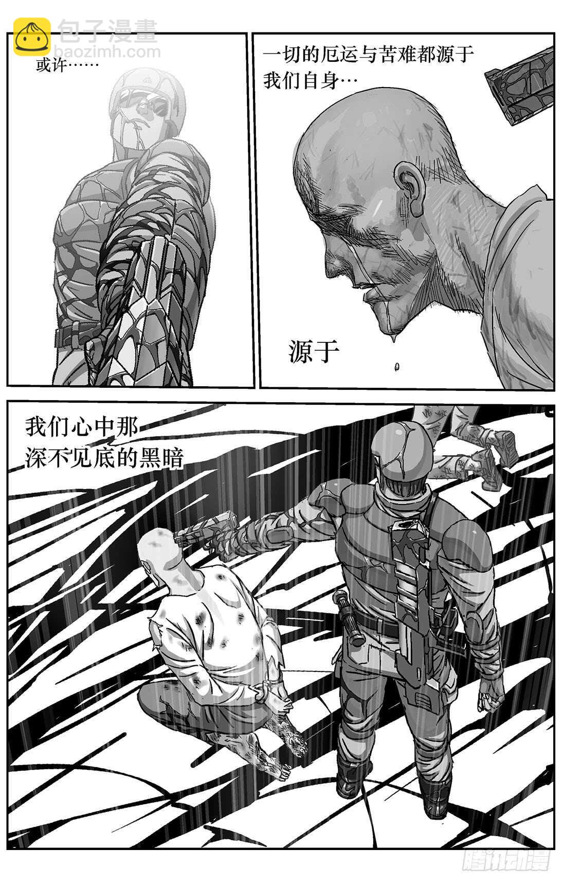 286教规12