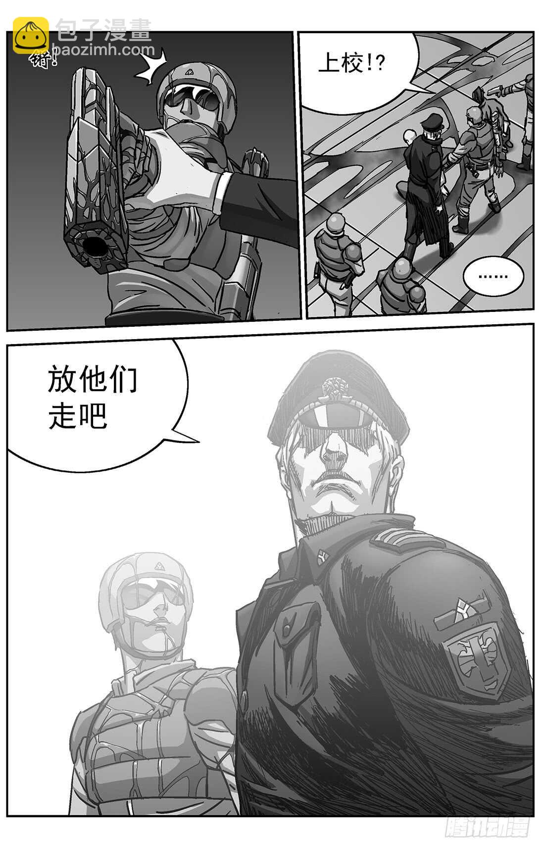286教规13