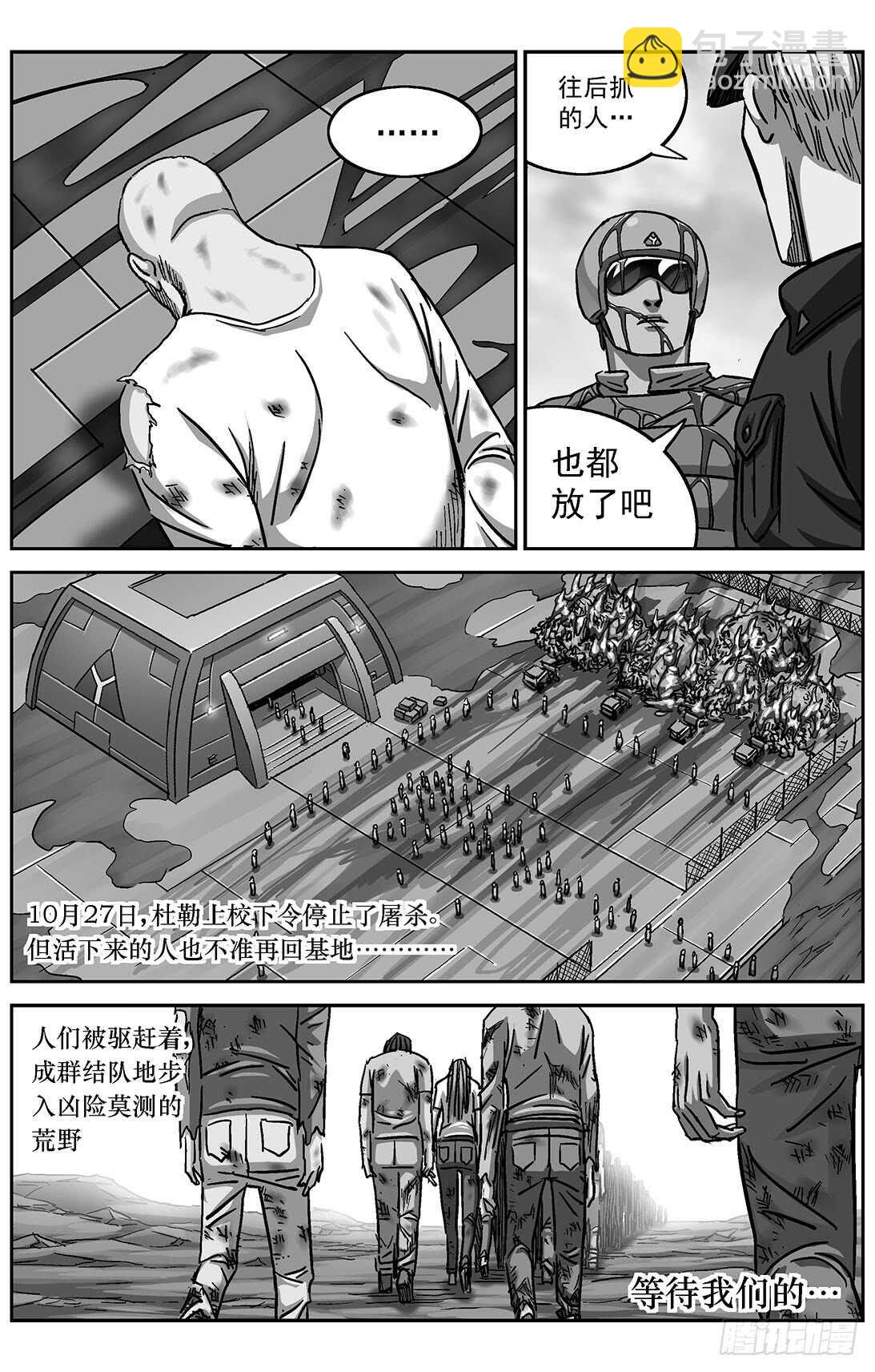 286教规14