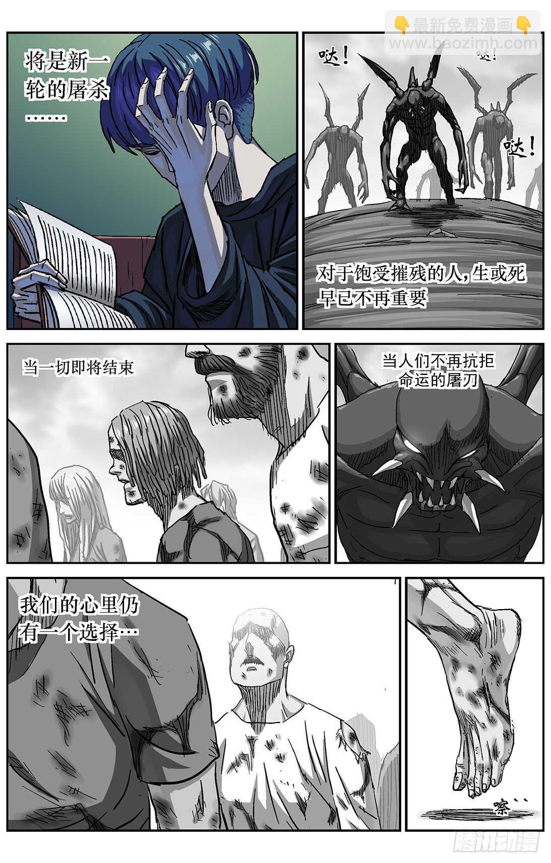 286教规15