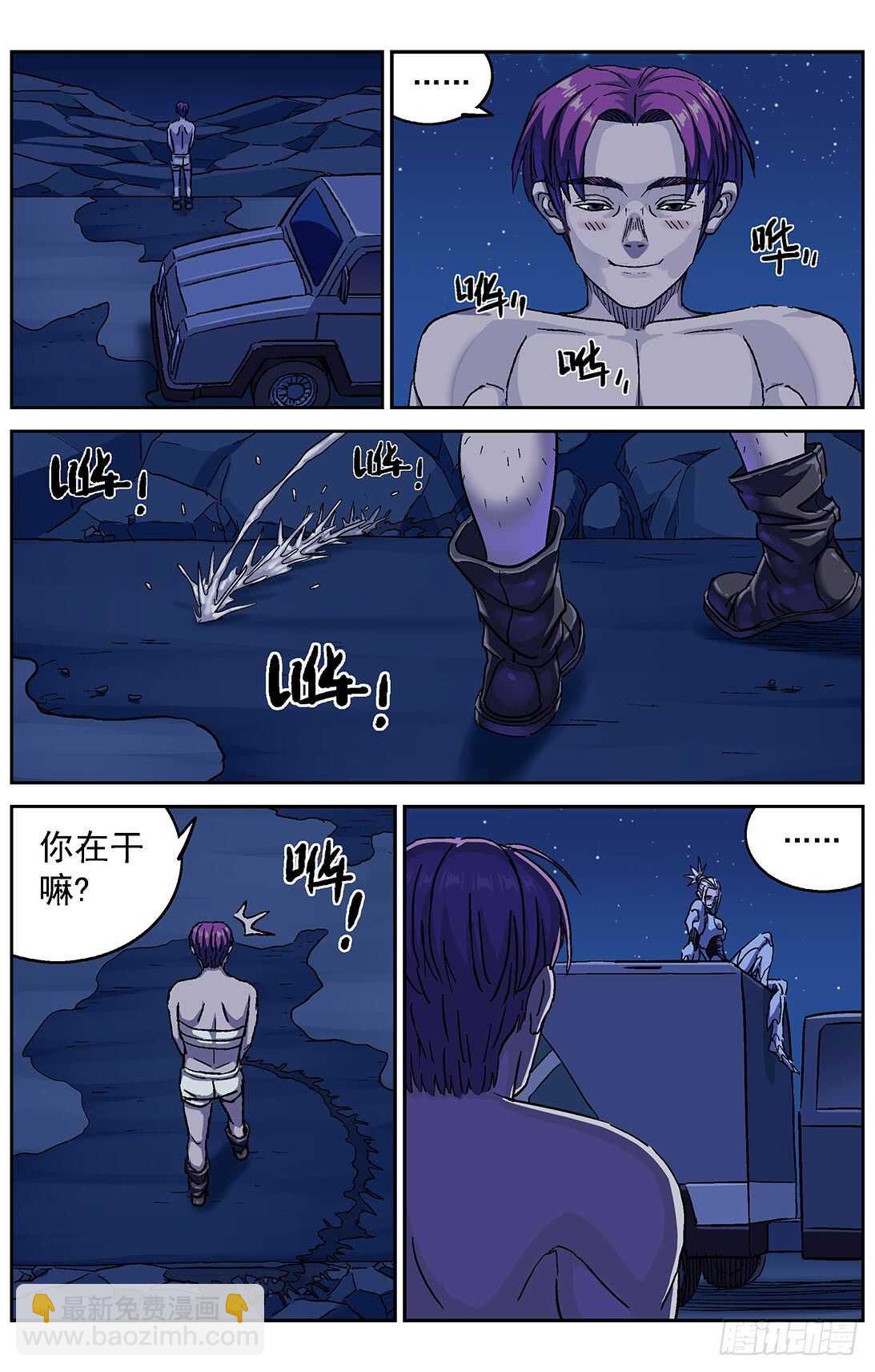 286教规3