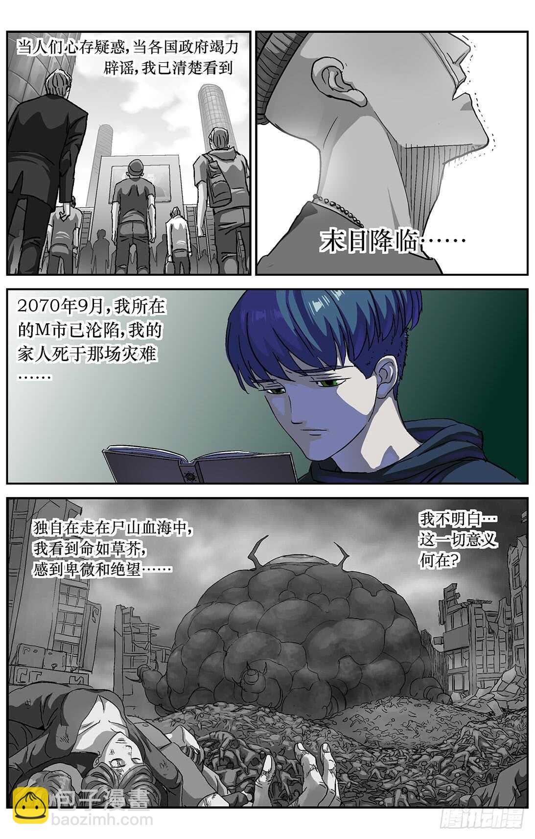 286教规9
